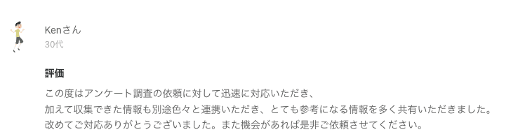 Review 1